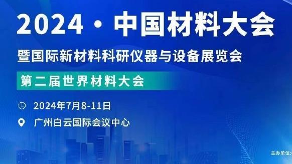 雷竞技app下载app下载截图2